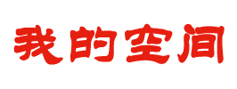 石河子市娱乐网